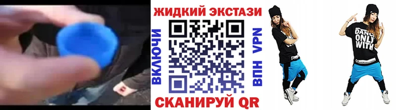 БУТИРАТ бутик  Купить закладки  Нерюнгри 