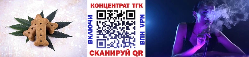 Canna-Cookies конопля  Купить закладки  Нерюнгри 