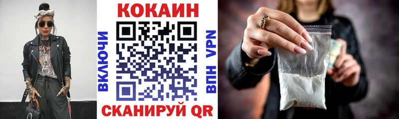 Купить  Нерюнгри  КОКАИН Боливия 