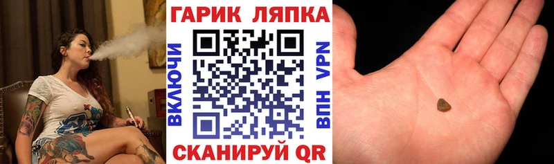 ГАШ убойный  Купить где  Нерюнгри 