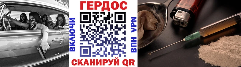 ГЕРОИН герыч  Купить  Нерюнгри 