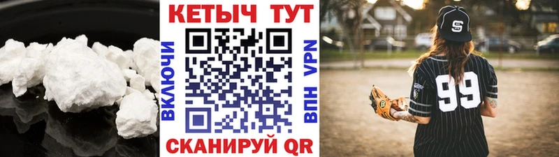 Купить закладки Нерюнгри КЕТАМИН VHQ