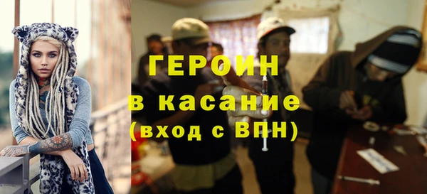 трава Дмитриев