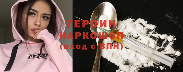 стафф Дмитров