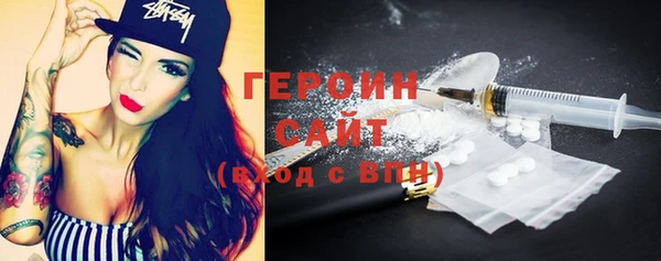 стафф Дмитров