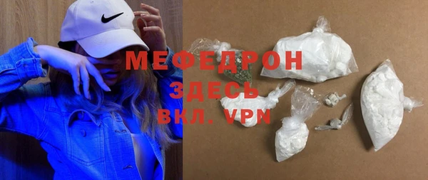 мефедрон Елабуга