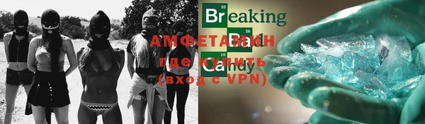 мефедрон Елабуга