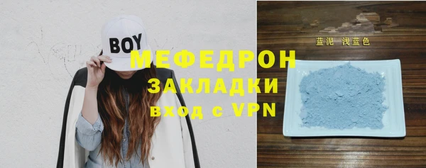 прущие крисы Ельня