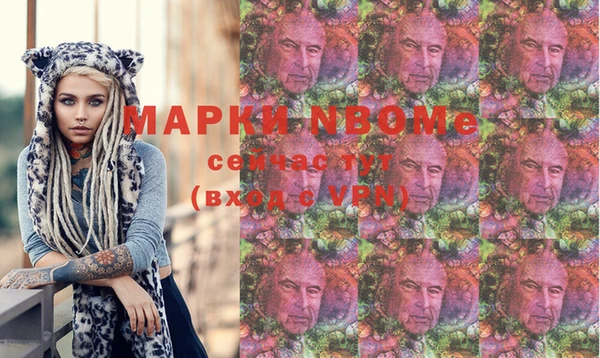 мефедрон Елабуга