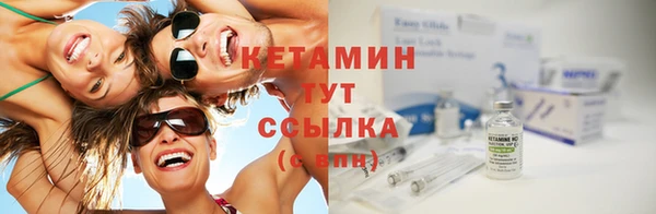 прущий лед Елизово