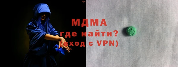 гашик Дмитровск