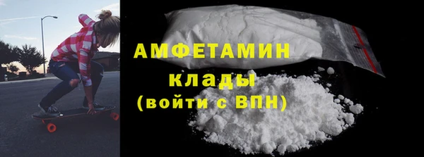 стафф Дмитров