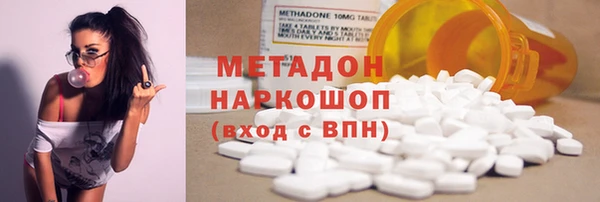 стафф Дмитров