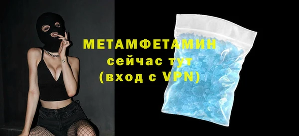 стафф Дмитров