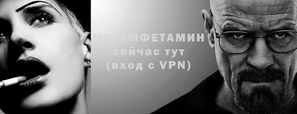 мефедрон Елабуга
