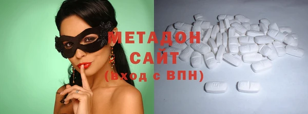 стафф Дмитров