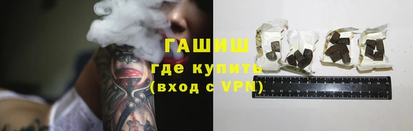стафф Дмитров
