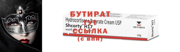 гашик Дмитровск