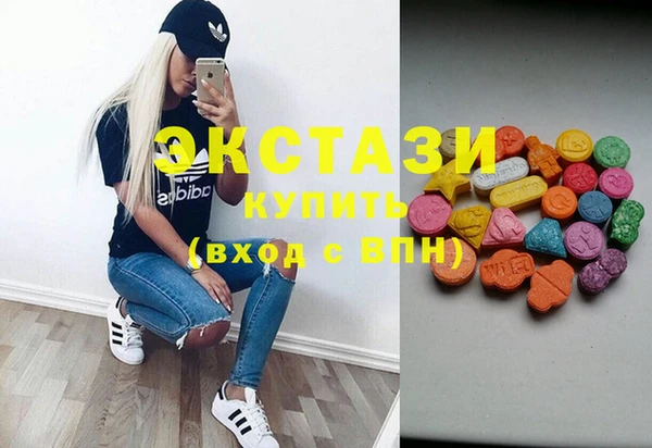 стафф Дмитров
