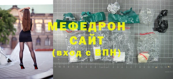 мефедрон Елабуга