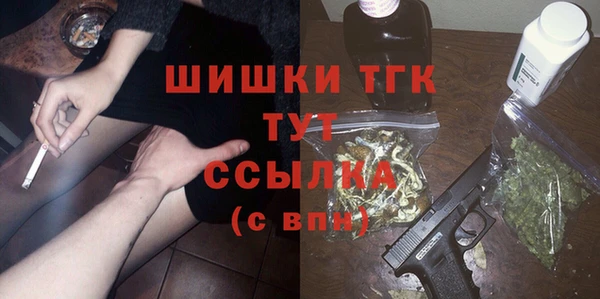 стафф Дмитров