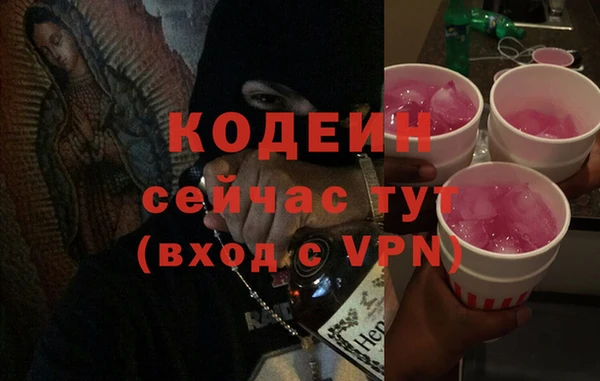 мефедрон Елабуга