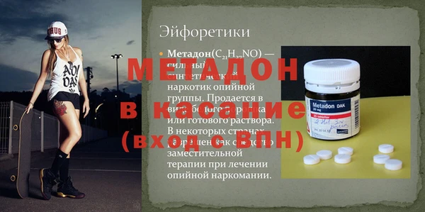 гашик Дмитровск