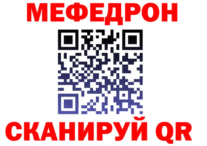 Магазин наркотиков это формула Нерюнгри