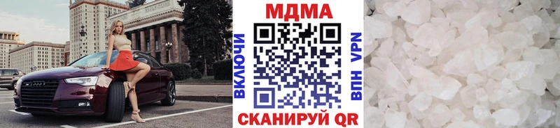 МДМА VHQ  Купить где  Нерюнгри 