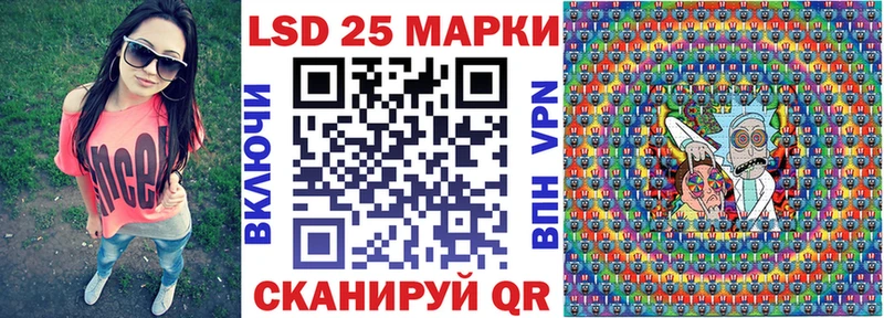 Купить где Нерюнгри Марки NBOMe 1,5мг