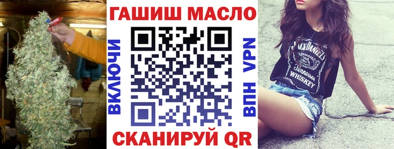 ТГК вейп с тгк  Купить закладки  Нерюнгри 